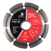 Алмазный диск НИБОРИТ Универсал Профи d 125×22,2 L